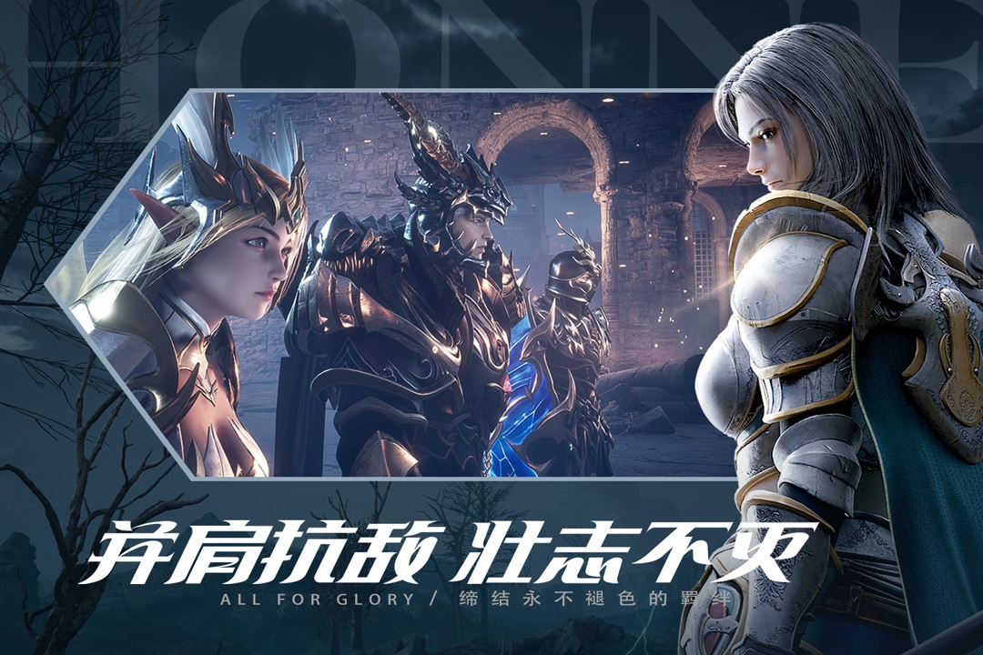 荣耀大天使无限钻石版