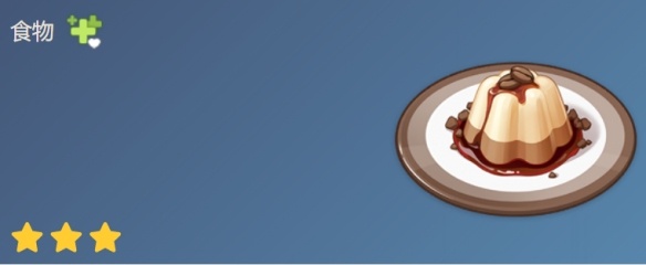 原神咖啡芭芭露如何做-咖啡芭芭露食谱攻略