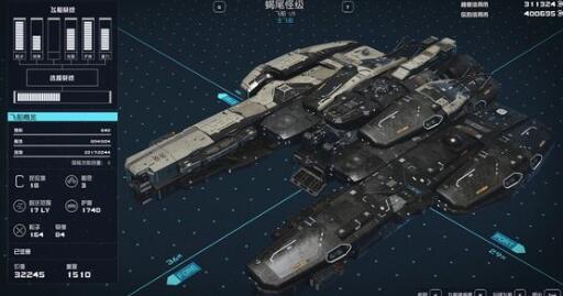 星空starfield星裔能力代码有哪些-星裔能力代码一览