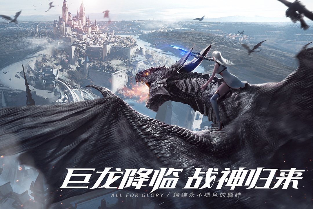 荣耀大天使无限钻石版