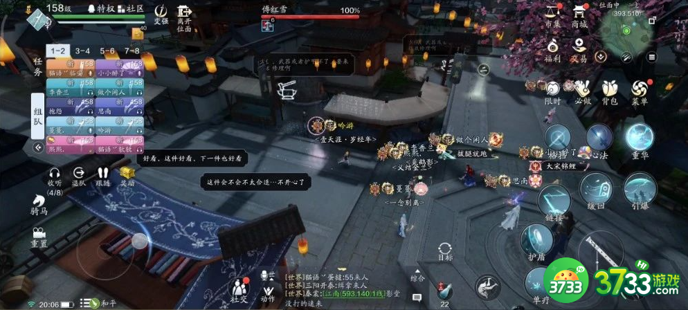 天涯明月刀手游心剑战境傅红雪怎么打-心剑战境八傅红雪通关攻略