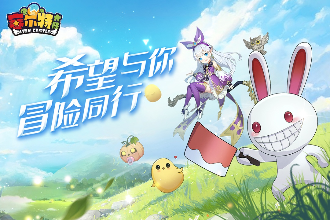 赛尔特大陆无限钻石版