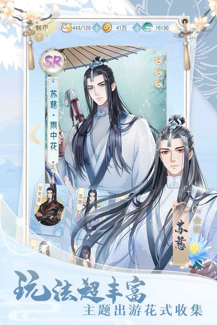 掌门太忙无限内购版游戏截图3