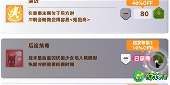 闪耀优俊少女三星因子怎么获得-三星因子获得方法介绍一览