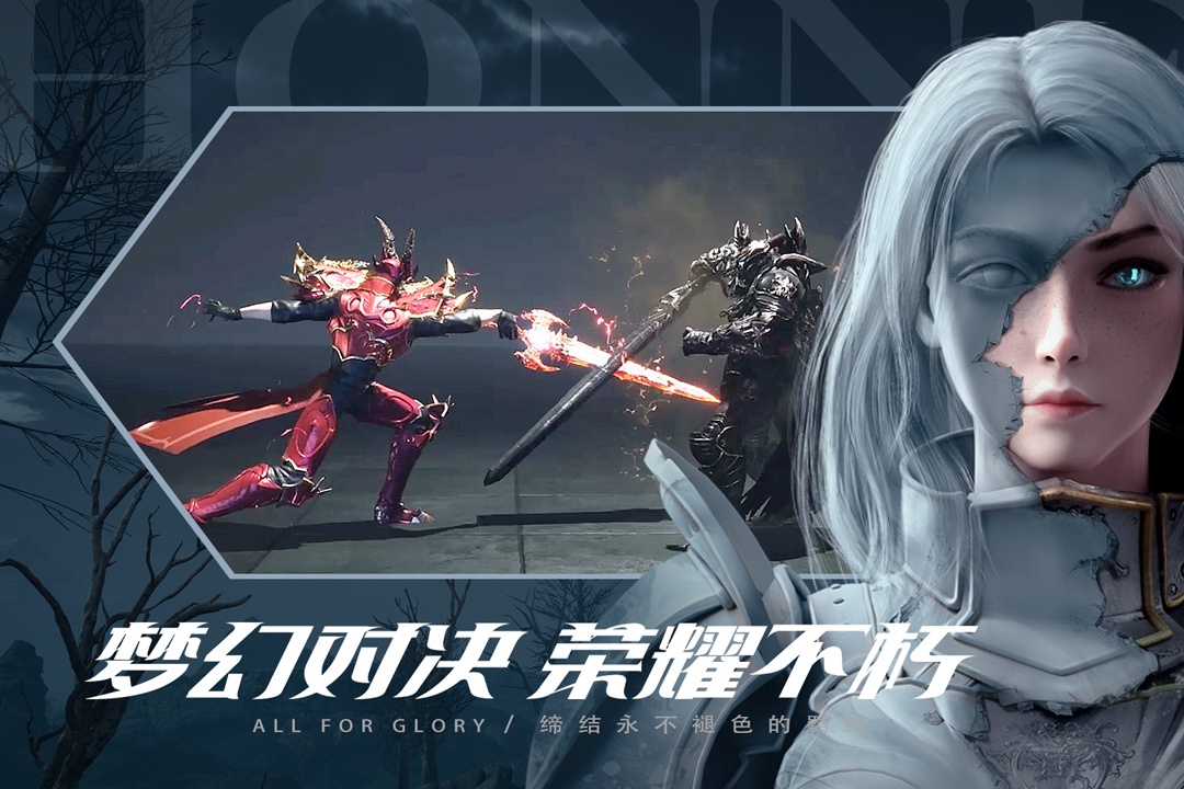 荣耀大天使无限钻石版