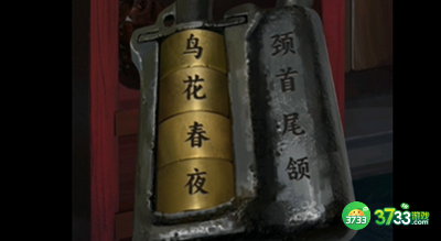 点灯2叩门怨第一章怎么过-第一章通关攻略