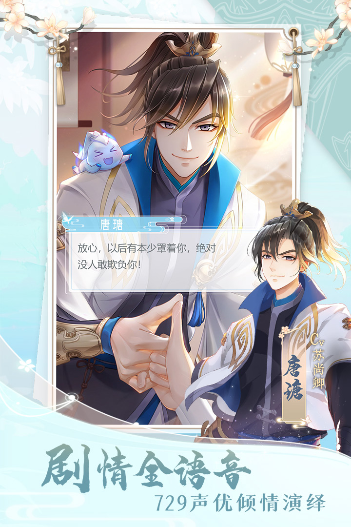 掌门太忙无限内购版游戏截图1