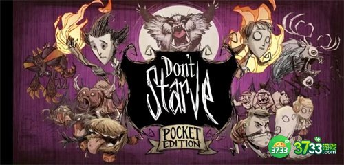 饥荒新家园护甲怎么修复-护甲修复方法一览