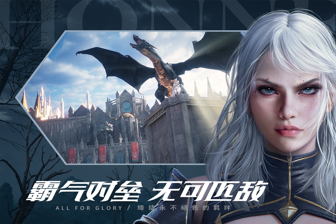 荣耀大天使无限钻石版
