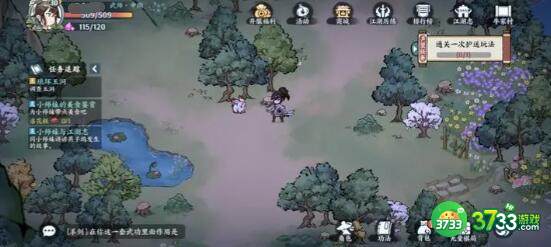 方寸对决神通梦旅怎么玩-神通梦旅玩法攻略