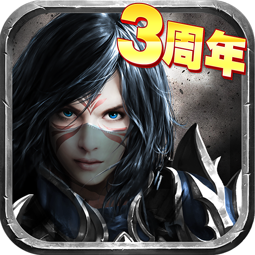 暗黑黎明无限钻石版