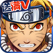 忍者鸣人传七夕礼包