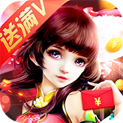 一剑破天-满V版专属礼包