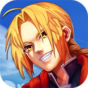 钢之炼金术师专属礼包