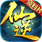 仙履情缘独享礼包
