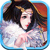 一骑戏诸侯专属礼包