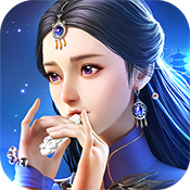 蜀山剑侠新手礼包