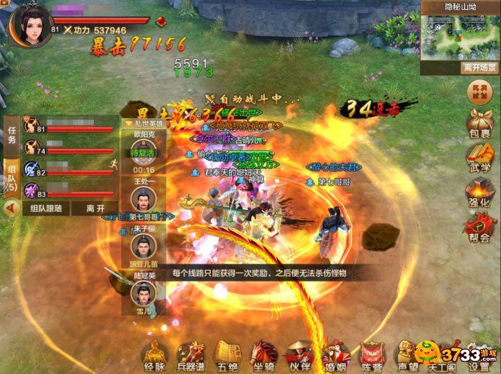 射雕英雄传手游乱世英雄怎么玩_射雕英雄传手游玩法推荐