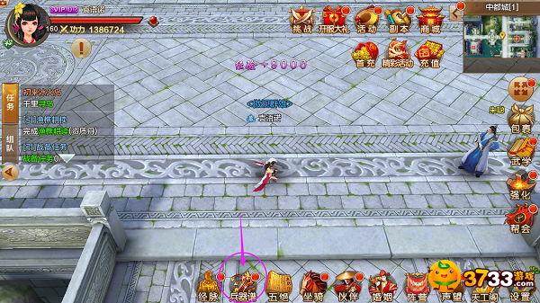 射雕英雄传手游兵器谱怎么使用_射雕英雄传手游兵器谱系统教学