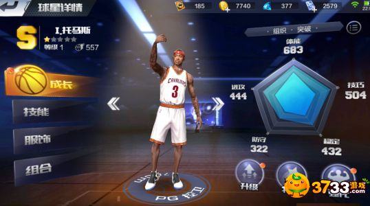 最强NBA托马斯实战怎么样_托马斯实战打法攻略