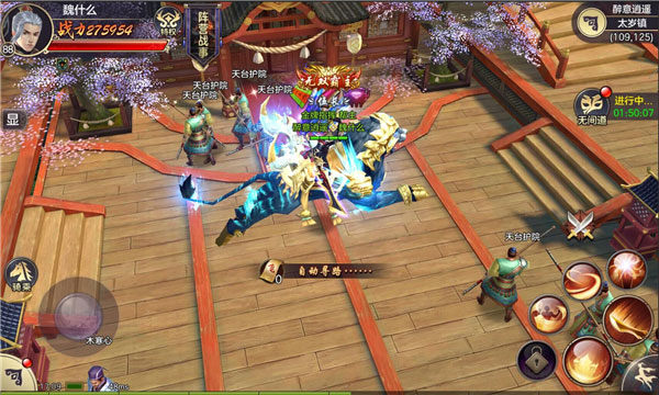 剑荡八荒手游匹配赛怎么玩_剑荡八荒手游匹配赛玩法介绍