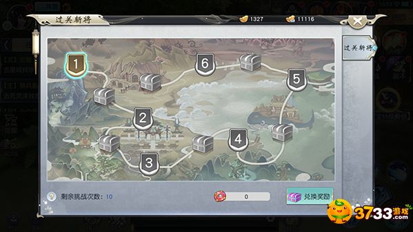 《梦回仙域》秘境玩法过关斩将介绍_过关斩将怎么玩