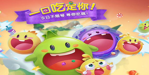 欢乐球吃球段位如何提升_欢乐球吃球升星教学