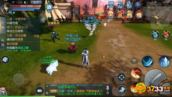 《天下》手游师门任务怎么完成_《天下》任务攻略分享