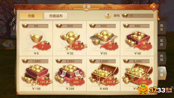 天下手游中都有哪些流通货币_天下商城系统