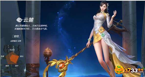 天下手游云麓80级有什么流派_天下手游云麓门流派讲解