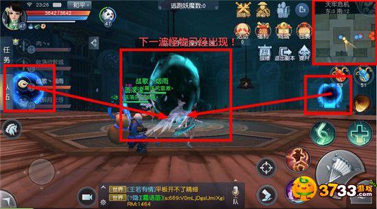 天下手游天牢危机任务怎么完成_天下手游天牢副本攻略