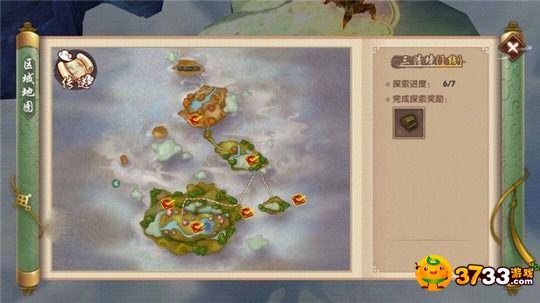 寻仙手游三清境探索点在哪_盈真妙法三清境探索点怎么玩