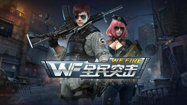 全民突击枪械碎片怎么获得_全民突击枪械碎片获取方法大全