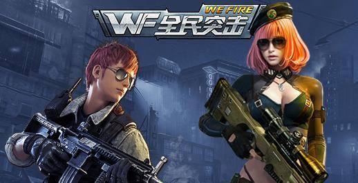 全民突击属性怎么提升_全民突击属性提升方法简介