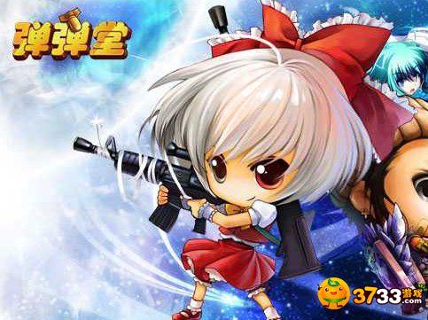 《弹弹堂》决胜太空风谷攻略_决胜太空风谷怎么玩