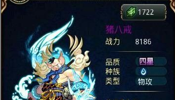 傲世西游手游神石有什么用_傲世西游神石获取教程