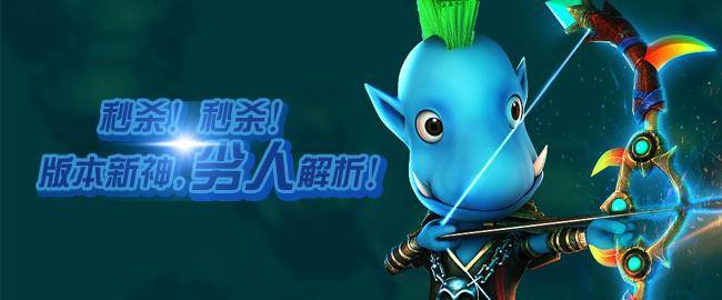 《我叫MT2》新版本劣人调整分析