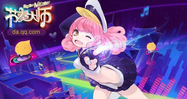 节奏大师闪退怎么办_节奏大师闪退解决方法介绍