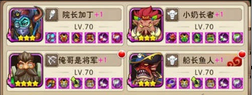 新人入坑必备《我叫MT2》强力英雄推荐