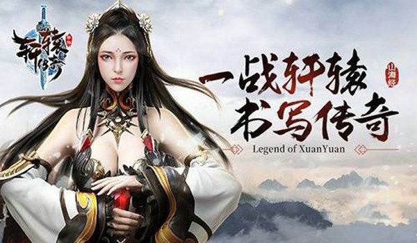 轩辕传奇怎么结义_轩辕传奇结义方法介绍