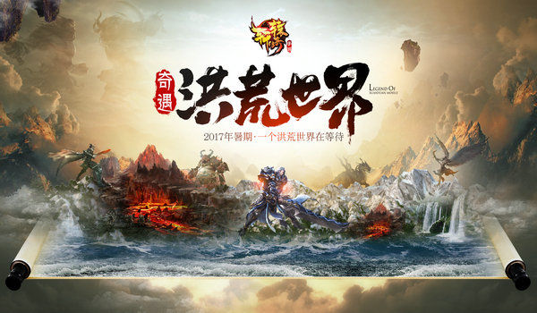 轩辕传奇血盟镇妖怎么过_血盟镇妖打法介绍