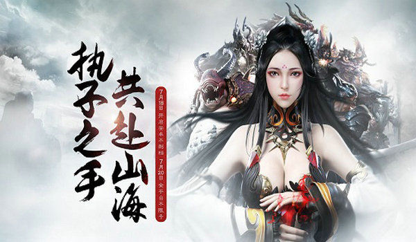 轩辕传奇师门任务怎么做_轩辕传奇师门任务做法详解