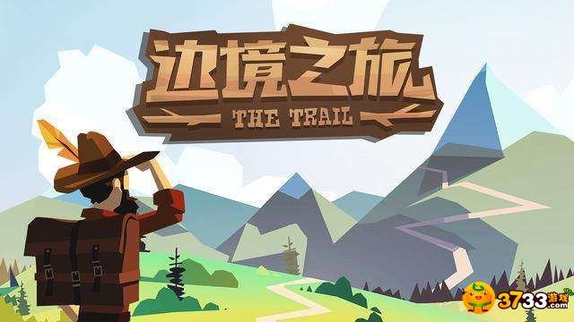 边境之旅怎么买房子_买房子技巧介绍