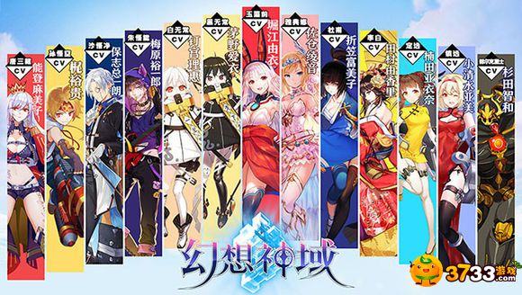 幻想神域手游什么职业厉害_幻想神域手游职业推荐