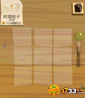 边境之旅玳瑁木梳材料在哪里_玳瑁木梳材料地点介绍