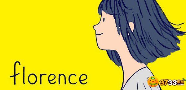 《Florence》什么时候上线_Florence上线时间公布