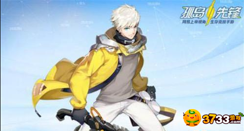 孤岛先锋哪个角色好_孤岛先锋角色有什么特点