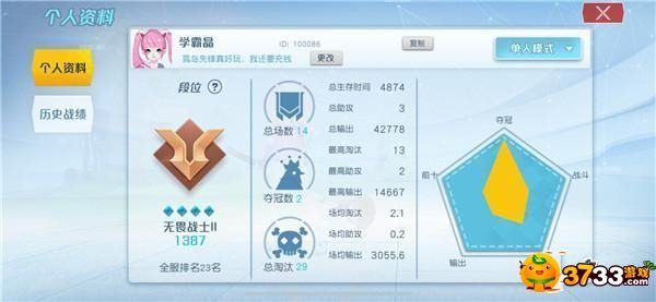 孤岛先锋天梯怎么打_孤岛先锋天梯有什么技巧