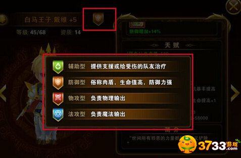 有杀气童话伙伴怎么选_有杀气童话中阵容如何搭配