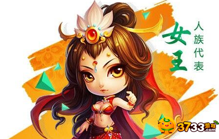 迷你西游人族什么阵容强_迷你西游人族阵容推荐